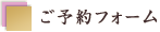 ���\��t�H�[��
