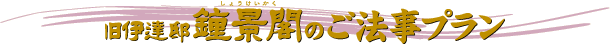 ���ɒB�@�@�ߌi�t�̂��@���v����