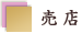 ���X