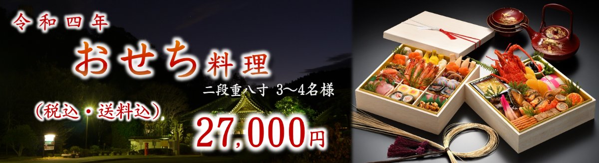 旧伊達伯爵邸 鍾景閣 伊達の文化と贅沢な時間